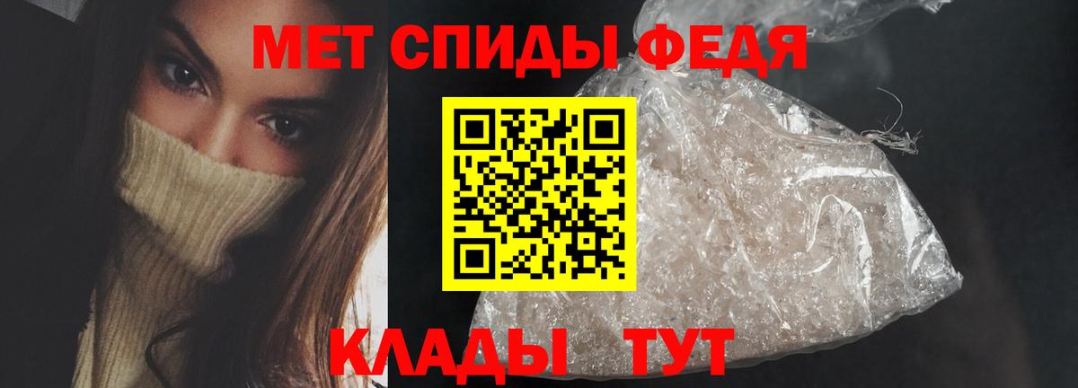 Amphetamine VHQ Сарапул
