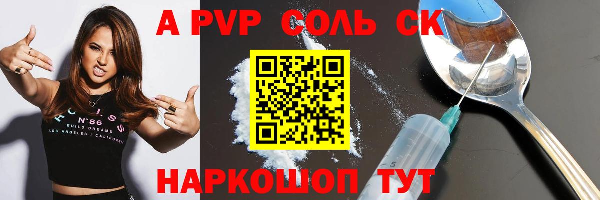 Альфа ПВП  Вход с VPN  Альфа ПВП мука  Сарапул  А ПВП СК КРИС 