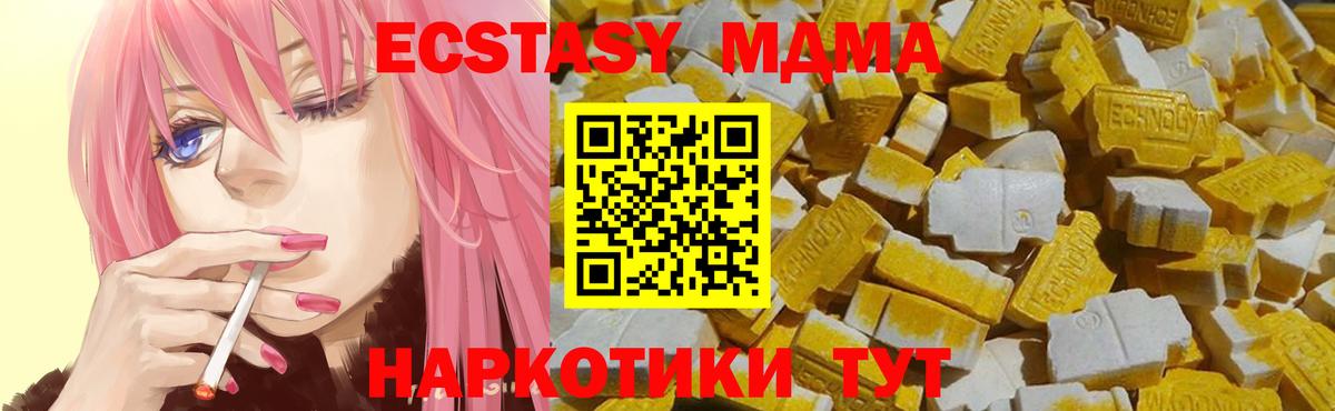 ЭКСТАЗИ диски Сарапул