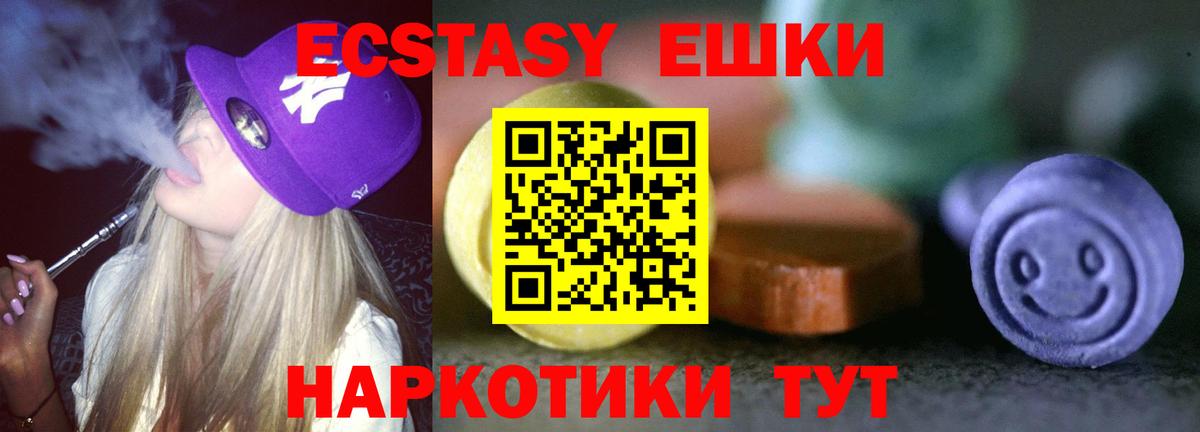 ЭКСТАЗИ  Экстази TESLA  MEGA ССЫЛКА  Сарапул  Вход с VPN 