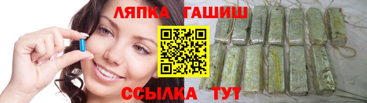 ГАШ Premium Сарапул
