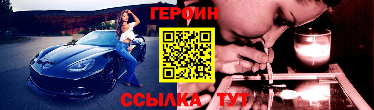 Сарапул  МАРИХУАНА  Меф   NBOMe  ГАШ  Вход с VPN  МЕТ 