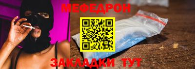альфа пвп VHQ Ачхой-Мартан