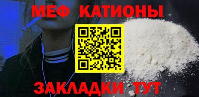 таблы Белореченск