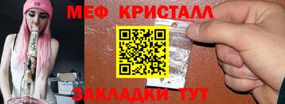 альфа пвп VHQ Ачхой-Мартан