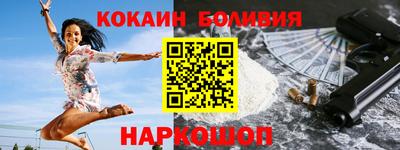 альфа пвп VHQ Ачхой-Мартан