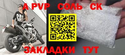 прущие крисы Баксан