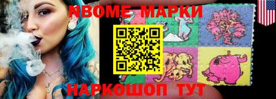 MDMA Белорецк