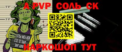 альфа пвп VHQ Ачхой-Мартан
