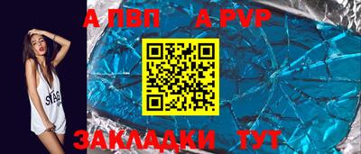 альфа пвп VHQ Ачхой-Мартан