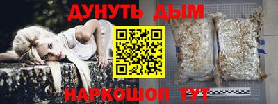 винт Бердск