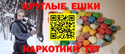альфа пвп VHQ Ачхой-Мартан