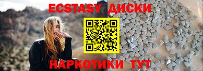 дмт Аша