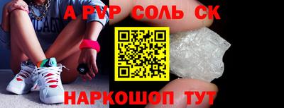 прущие крисы Баксан