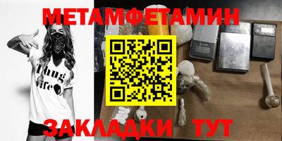 дмт Аша