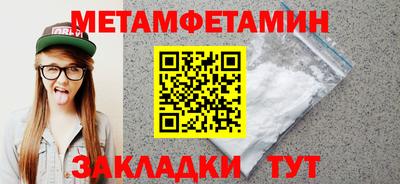 альфа пвп VHQ Ачхой-Мартан