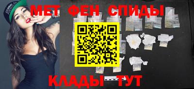 альфа пвп VHQ Ачхой-Мартан