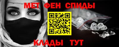 MDMA Белорецк