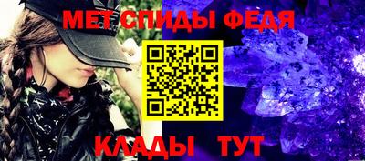 таблы Белореченск