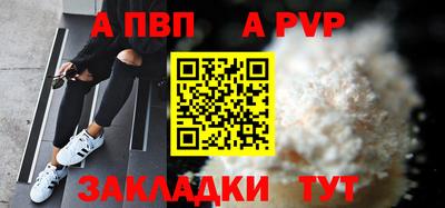 дмт Аша