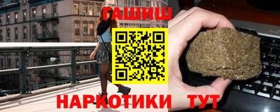 альфа пвп VHQ Ачхой-Мартан