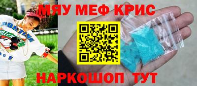 таблы Белореченск