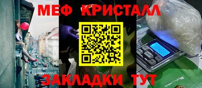MDMA Белорецк