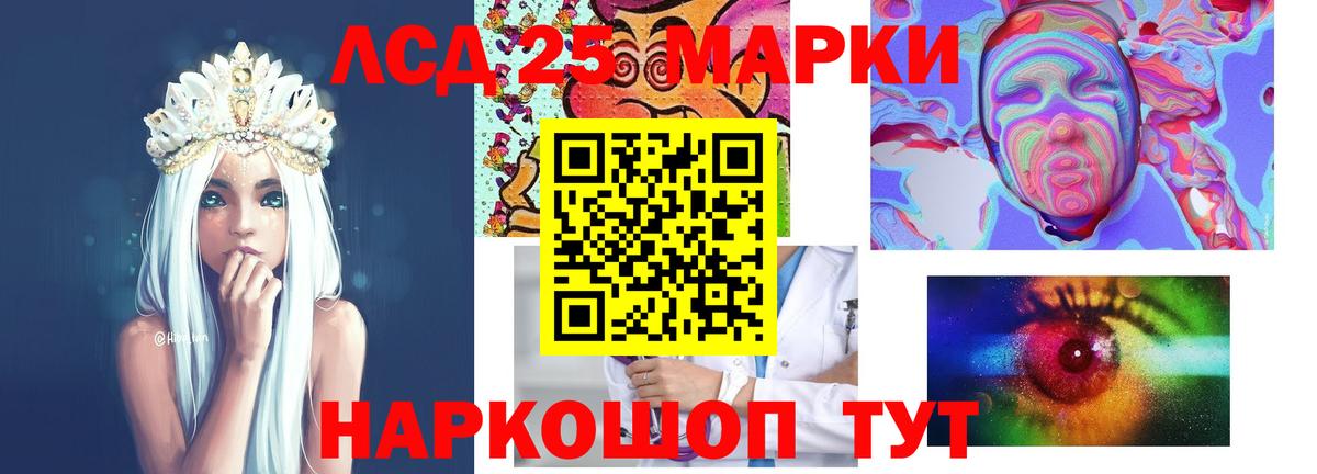 Сарапул  LSD-25 экстази ecstasy  Вход с VPN 