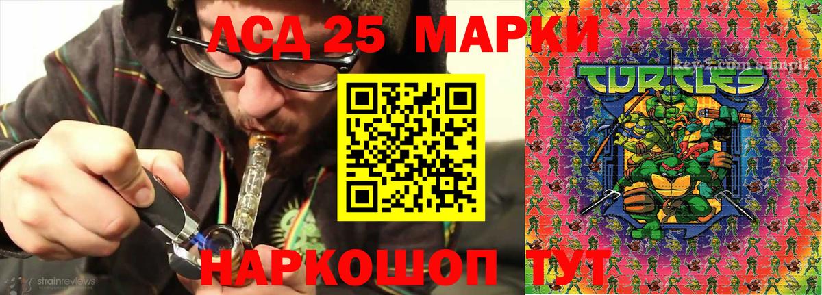 Марки 25I-NBOMe 1,5мг Сарапул