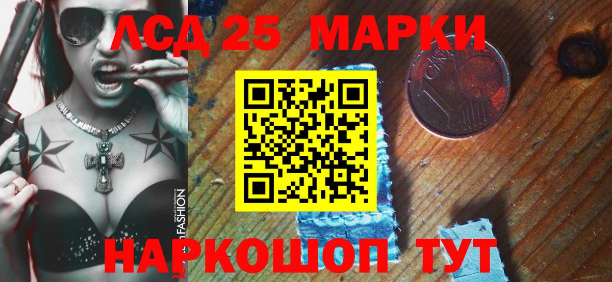 Сарапул  Марки NBOMe 1500мкг  Вход с VPN 