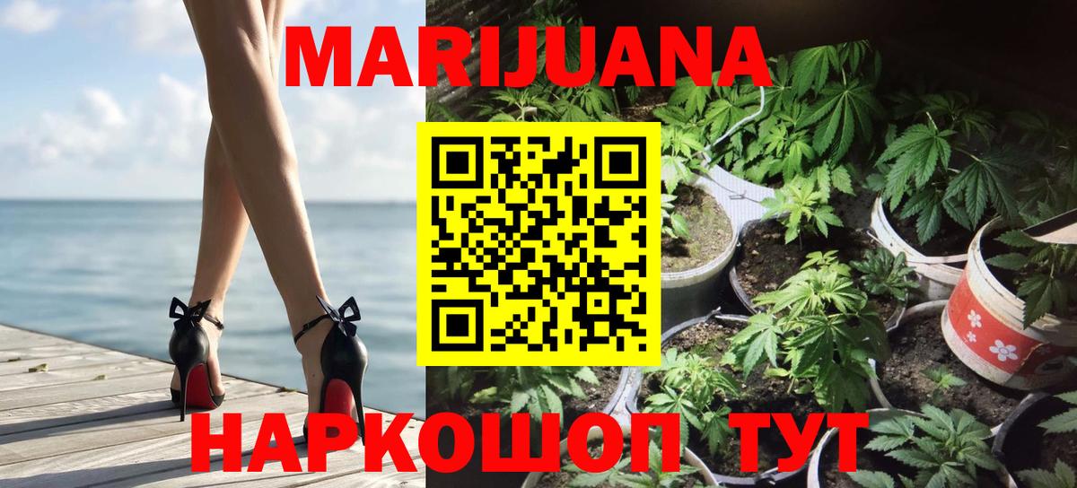 Конопля SATIVA & INDICA Сарапул